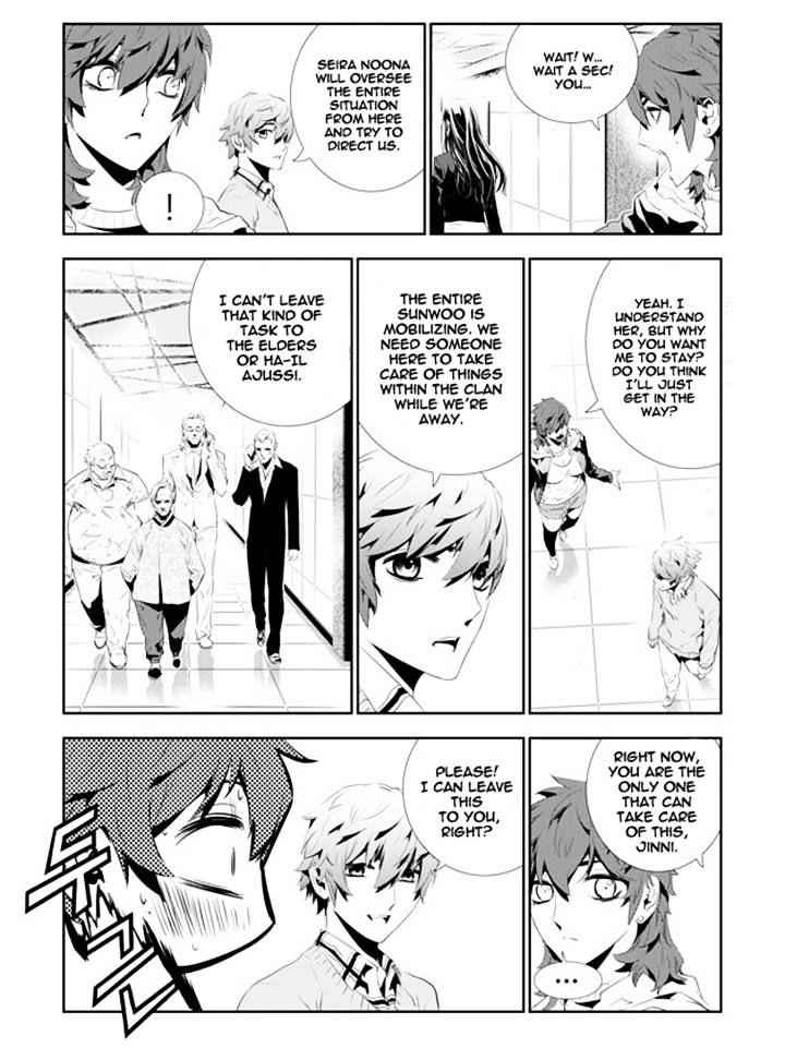 The Breaker: New Waves Chapter 159 9